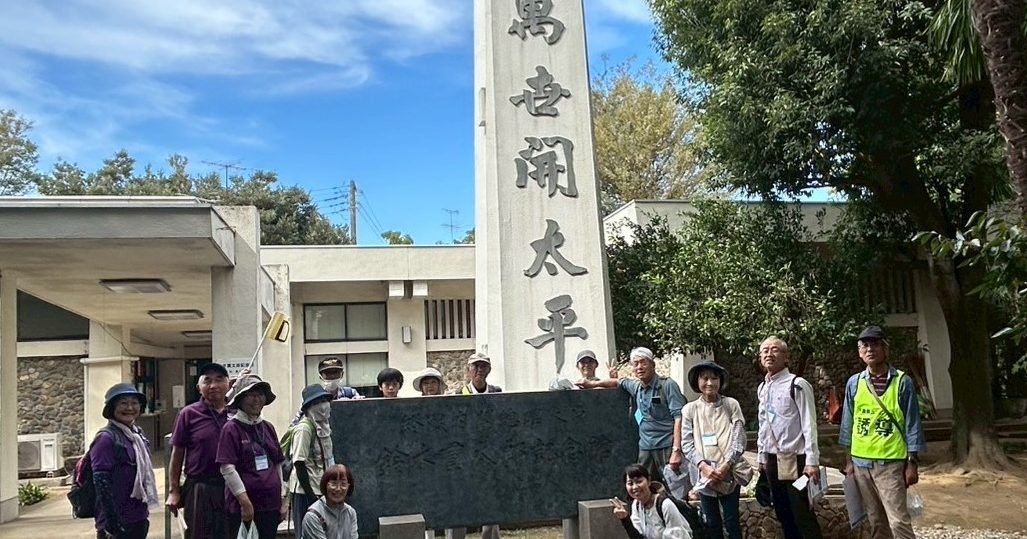 ラブウオーク関宿城Dグループ